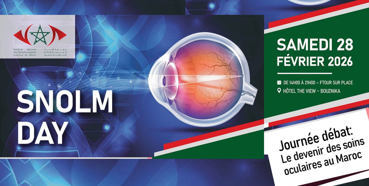 Sauvegarde de la qualité des soins ophtalmologiques au Maroc: une journée nationale de concertation - 28 février 2026 : Hôtel The View / Bouznika