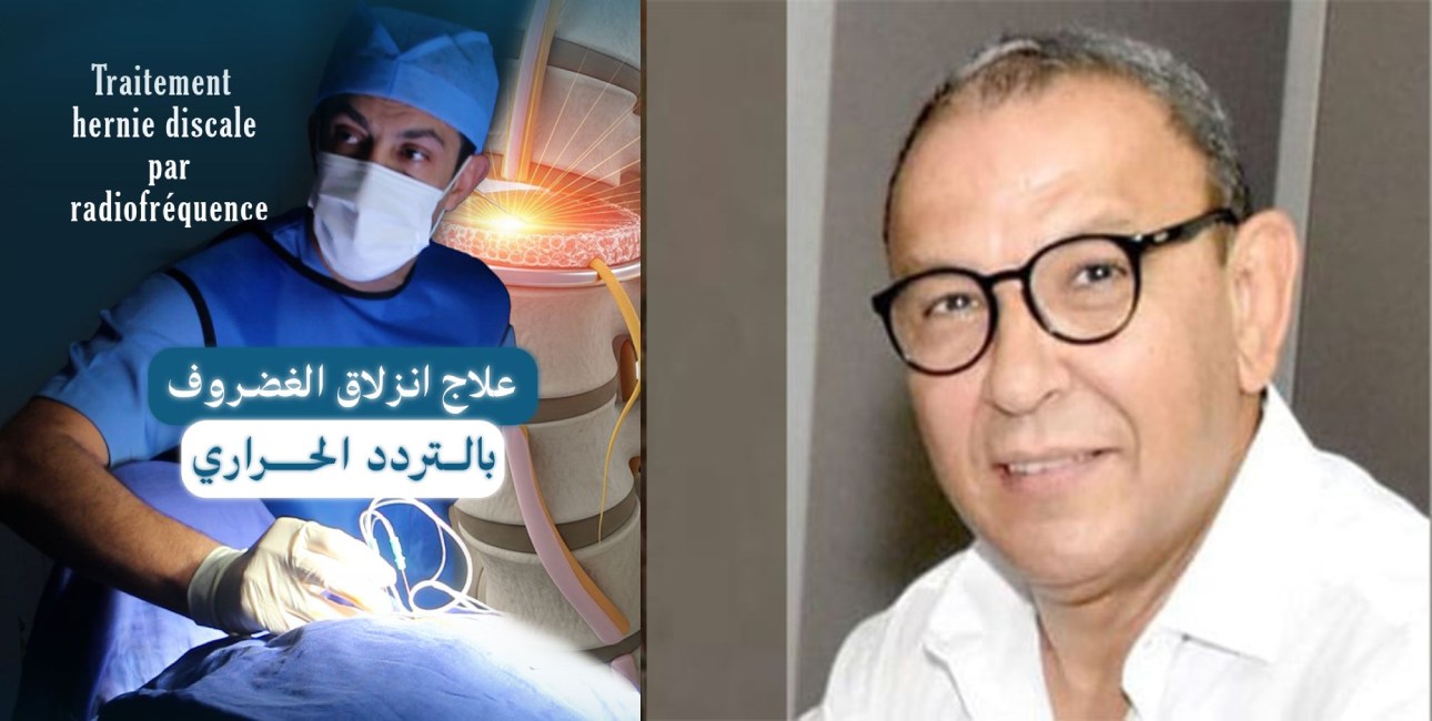 L’algologie interventionnelle : quand la médecine cible la douleur à la source